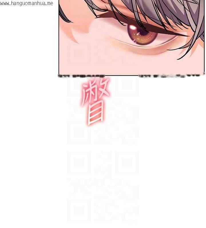 韩国漫画老师的亲密指导韩漫_老师的亲密指导-第46话-特训清纯妹舒服开关在线免费阅读-韩国漫画-第99张图片