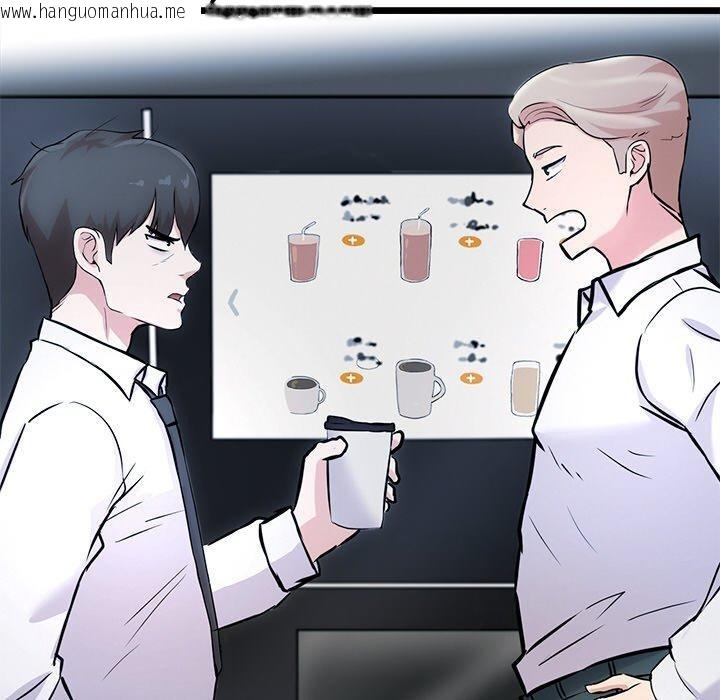 韩国漫画犬神的游戏韩漫_犬神的游戏-第16话在线免费阅读-韩国漫画-第91张图片