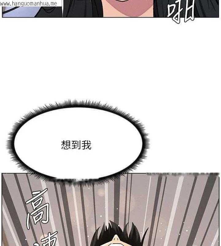 韩国漫画兄妹的秘密授课韩漫_兄妹的秘密授课-第56话-刻在心底的屌名在线免费阅读-韩国漫画-第65张图片