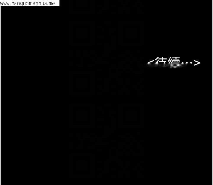 韩国漫画继母与继姐韩漫_继母与继姐-第69话-我这次绝对不会放手在线免费阅读-韩国漫画-第133张图片