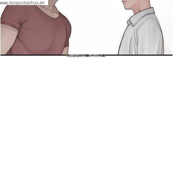 韩国漫画继母的香味韩漫_继母的香味-第95话-和阿姨造人成功在线免费阅读-韩国漫画-第180张图片