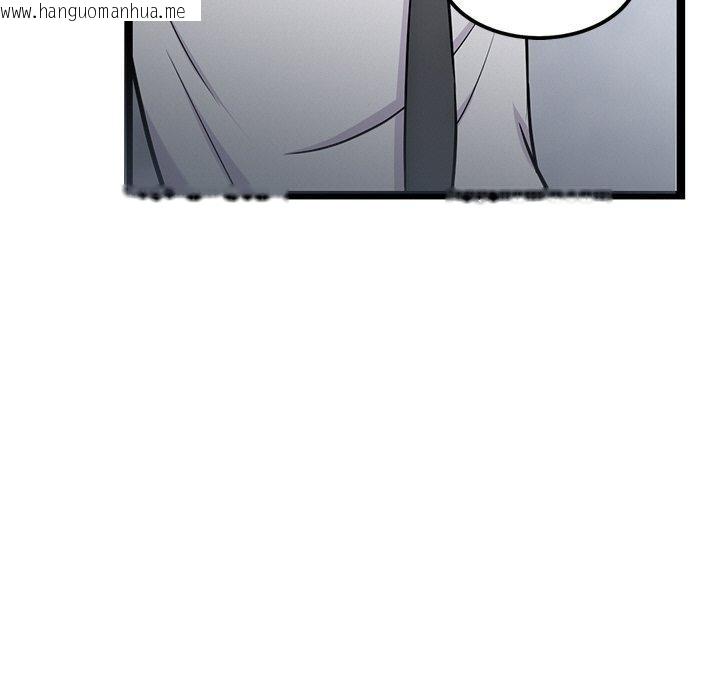 韩国漫画犬神的游戏韩漫_犬神的游戏-第16话在线免费阅读-韩国漫画-第46张图片