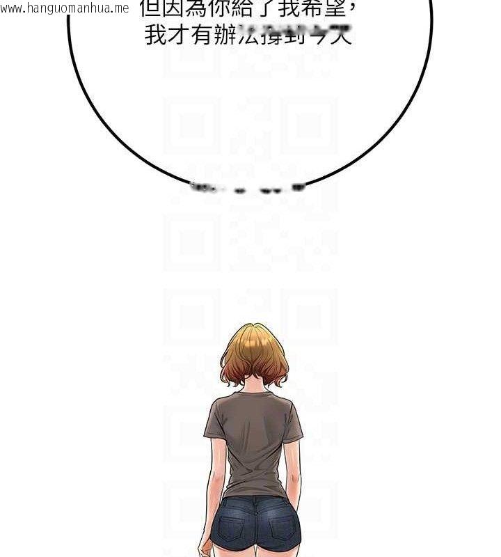 韩国漫画已婚学生想坏坏韩漫_已婚学生想坏坏-第32话-再给我一次希望在线免费阅读-韩国漫画-第82张图片
