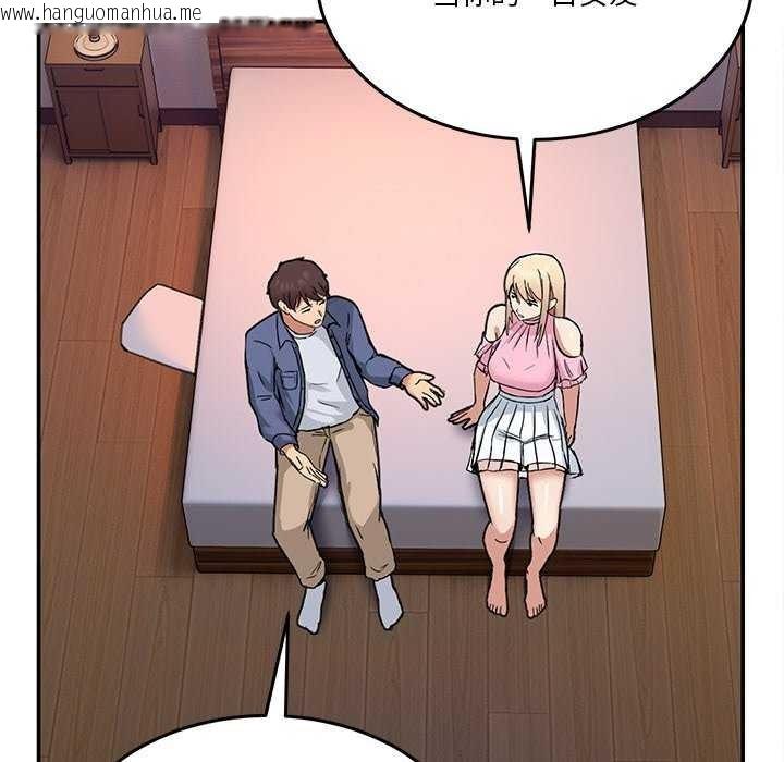 韩国漫画男人止步韩漫_男人止步-第3话在线免费阅读-韩国漫画-第59张图片