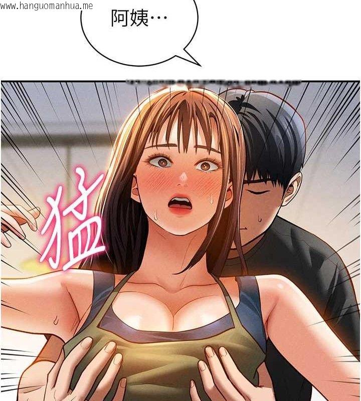 韩国漫画私密视角韩漫_私密视角-第29话-阿姨，我忍不住了在线免费阅读-韩国漫画-第72张图片