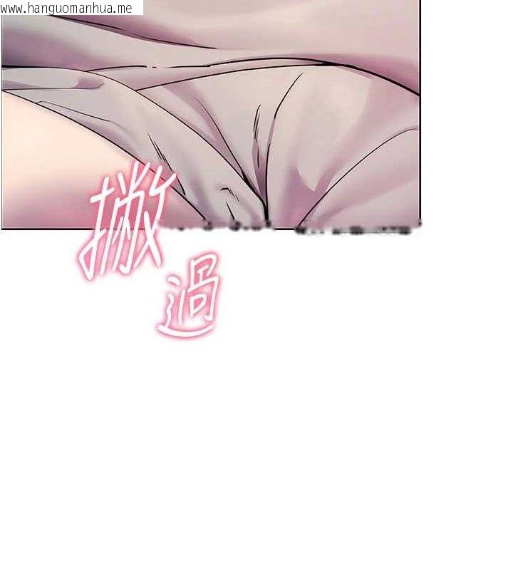 韩国漫画老师的亲密指导韩漫_老师的亲密指导-第46话-特训清纯妹舒服开关在线免费阅读-韩国漫画-第43张图片