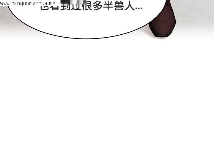 韩国漫画被召唤到异世界，然后成为半龙骑士长韩漫_被召唤到异世界，然后成为半龙骑士长-第44话在线免费阅读-韩国漫画-第72张图片