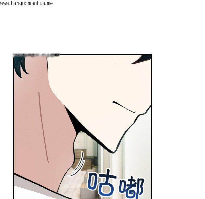 韩国漫画异世界骑士团长韩漫_异世界骑士团长-第15话在线免费阅读-韩国漫画-第99张图片