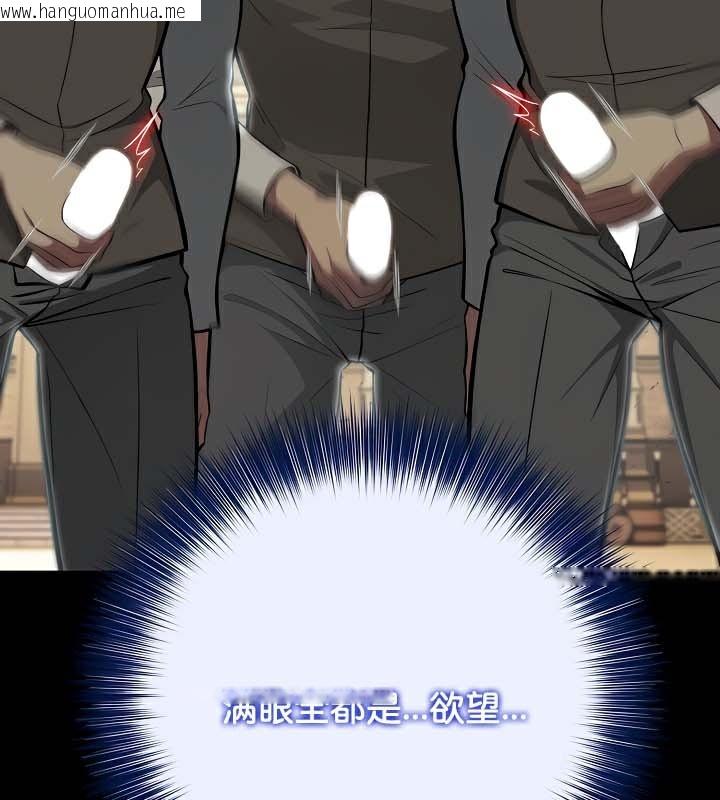 韩国漫画被召唤到异世界，然后成为半龙骑士长韩漫_被召唤到异世界，然后成为半龙骑士长-第44话在线免费阅读-韩国漫画-第20张图片