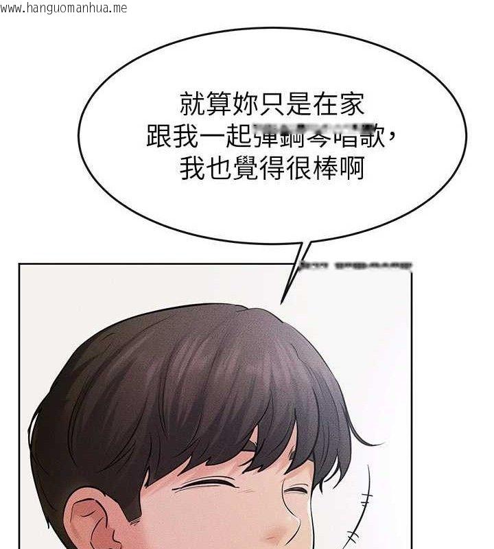 韩国漫画继母与继姐韩漫_继母与继姐-第69话-我这次绝对不会放手在线免费阅读-韩国漫画-第84张图片