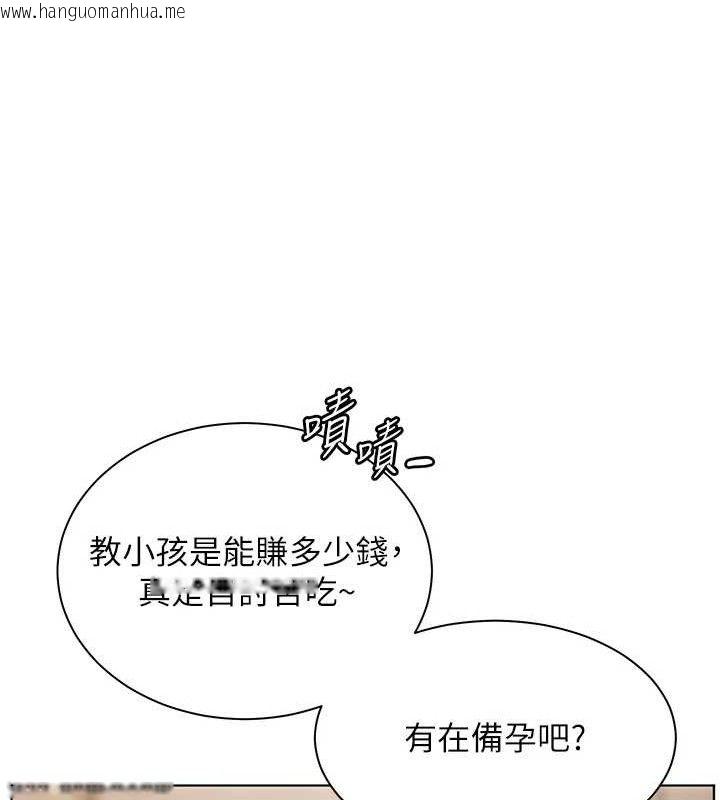 韩国漫画老师的亲密指导韩漫_老师的亲密指导-第46话-特训清纯妹舒服开关在线免费阅读-韩国漫画-第180张图片