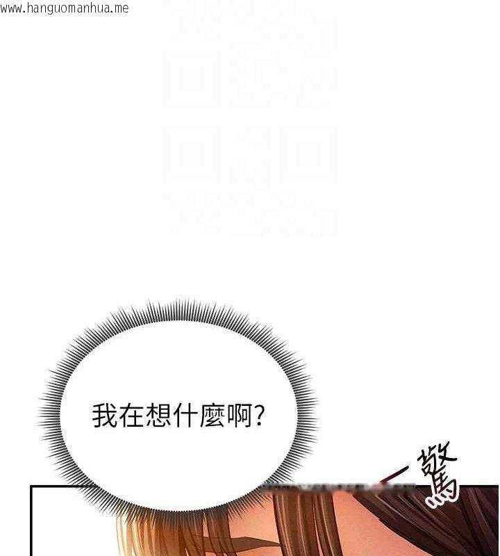 韩国漫画私密视角韩漫_私密视角-第29话-阿姨，我忍不住了在线免费阅读-韩国漫画-第89张图片