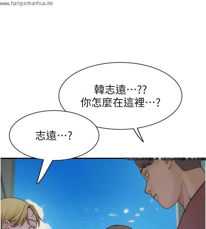 韩国漫画继母的香味韩漫_继母的香味-第95话-和阿姨造人成功在线免费阅读-韩国漫画-第149张图片