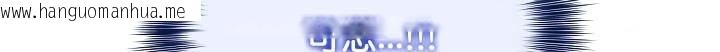 韩国漫画被召唤到异世界，然后成为半龙骑士长韩漫_被召唤到异世界，然后成为半龙骑士长-第42话在线免费阅读-韩国漫画-第95张图片