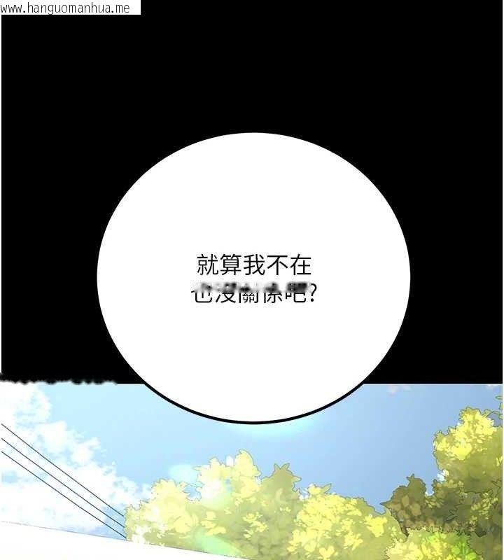 韩国漫画已婚学生想坏坏韩漫_已婚学生想坏坏-第32话-再给我一次希望在线免费阅读-韩国漫画-第20张图片