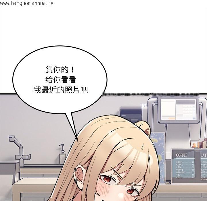 韩国漫画男人止步韩漫_男人止步-第1话在线免费阅读-韩国漫画-第273张图片