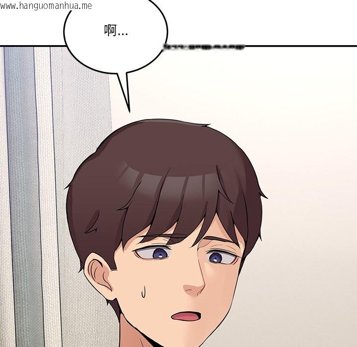 韩国漫画男人止步韩漫_男人止步-第2话在线免费阅读-韩国漫画-第47张图片