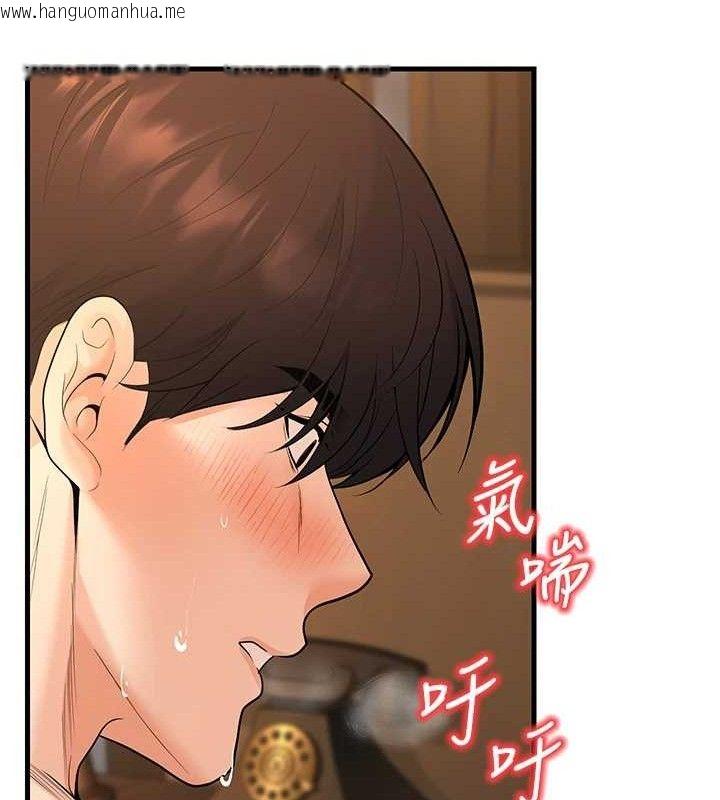 韩国漫画已婚学生想坏坏韩漫_已婚学生想坏坏-第32话-再给我一次希望在线免费阅读-韩国漫画-第139张图片