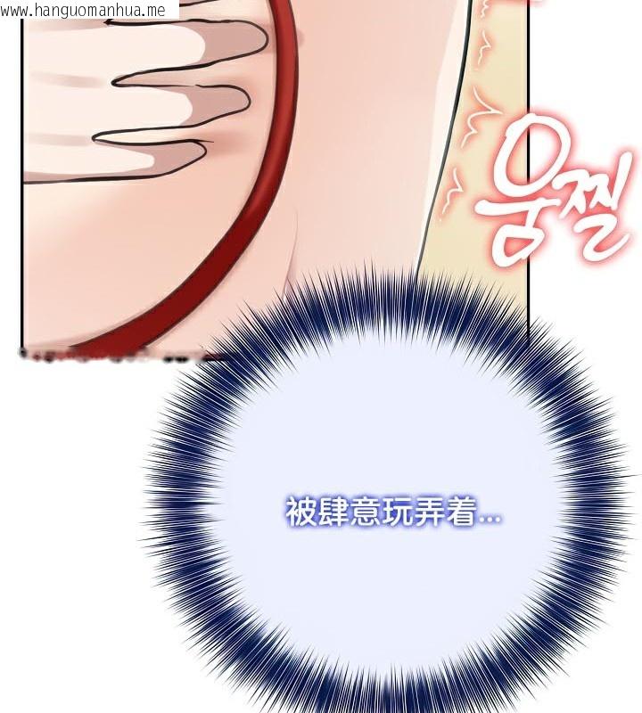 韩国漫画被召唤到异世界，然后成为半龙骑士长韩漫_被召唤到异世界，然后成为半龙骑士长-第42话在线免费阅读-韩国漫画-第17张图片
