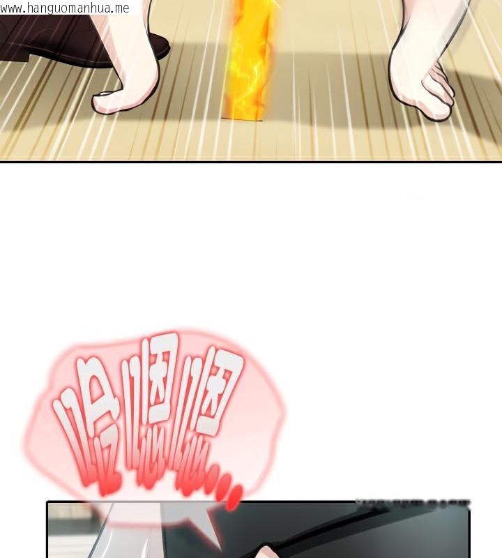 韩国漫画被召唤到异世界，然后成为半龙骑士长韩漫_被召唤到异世界，然后成为半龙骑士长-第42话在线免费阅读-韩国漫画-第135张图片