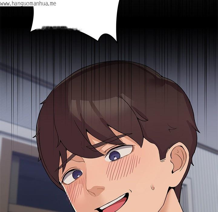 韩国漫画男人止步韩漫_男人止步-第1话在线免费阅读-韩国漫画-第55张图片