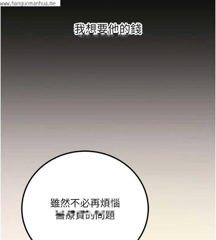韩国漫画已婚学生想坏坏韩漫_已婚学生想坏坏-第32话-再给我一次希望在线免费阅读-韩国漫画-第60张图片