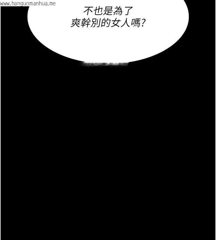 韩国漫画夜间诊疗室韩漫_夜间诊疗室-第103话-在医院玩多P在线免费阅读-韩国漫画-第123张图片