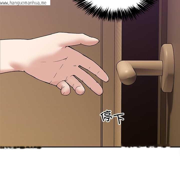 韩国漫画男人止步韩漫_男人止步-第3话在线免费阅读-韩国漫画-第137张图片
