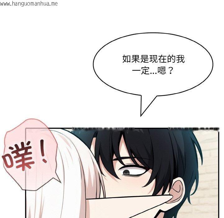 韩国漫画异世界骑士团长韩漫_异世界骑士团长-第15话在线免费阅读-韩国漫画-第85张图片