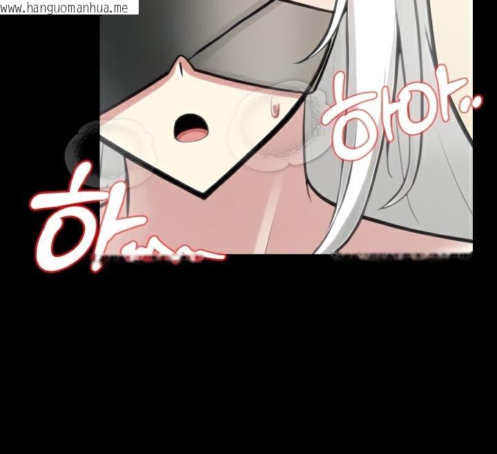 韩国漫画被召唤到异世界，然后成为半龙骑士长韩漫_被召唤到异世界，然后成为半龙骑士长-第44话在线免费阅读-韩国漫画-第18张图片