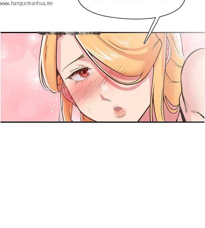 韩国漫画下一颤，性福韩漫_下一颤，性福-第23话-智羽的第一次在线免费阅读-韩国漫画-第53张图片