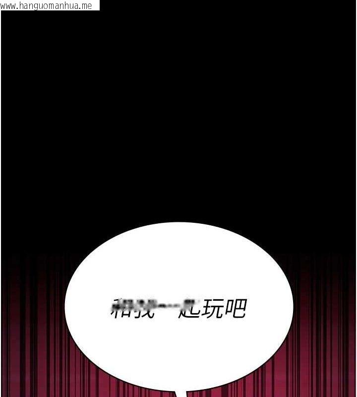 韩国漫画夜间诊疗室韩漫_夜间诊疗室-第103话-在医院玩多P在线免费阅读-韩国漫画-第8张图片