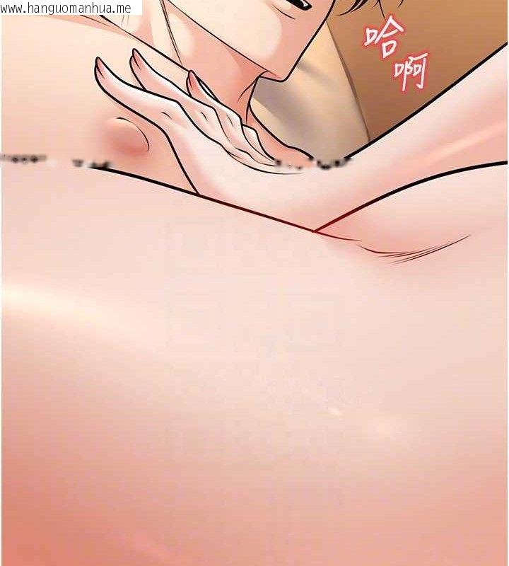 韩国漫画已婚学生想坏坏韩漫_已婚学生想坏坏-第32话-再给我一次希望在线免费阅读-韩国漫画-第95张图片