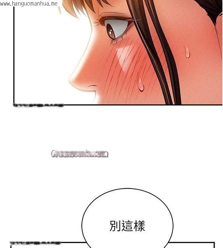 韩国漫画私密视角韩漫_私密视角-第29话-阿姨，我忍不住了在线免费阅读-韩国漫画-第90张图片