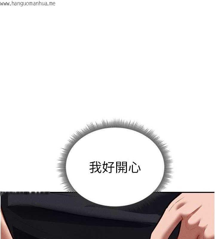 韩国漫画私密视角韩漫_私密视角-第29话-阿姨，我忍不住了在线免费阅读-韩国漫画-第123张图片