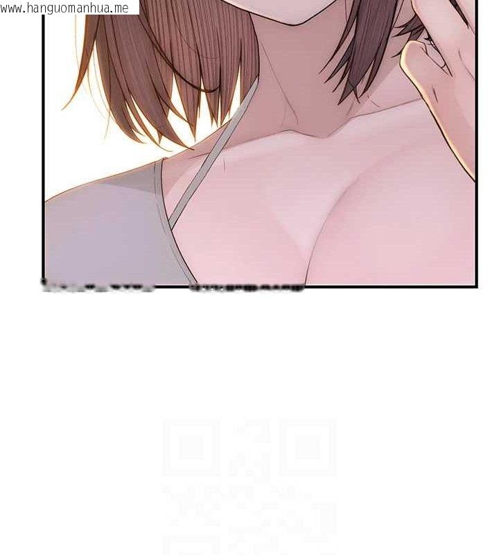 韩国漫画继母的香味韩漫_继母的香味-第95话-和阿姨造人成功在线免费阅读-韩国漫画-第93张图片