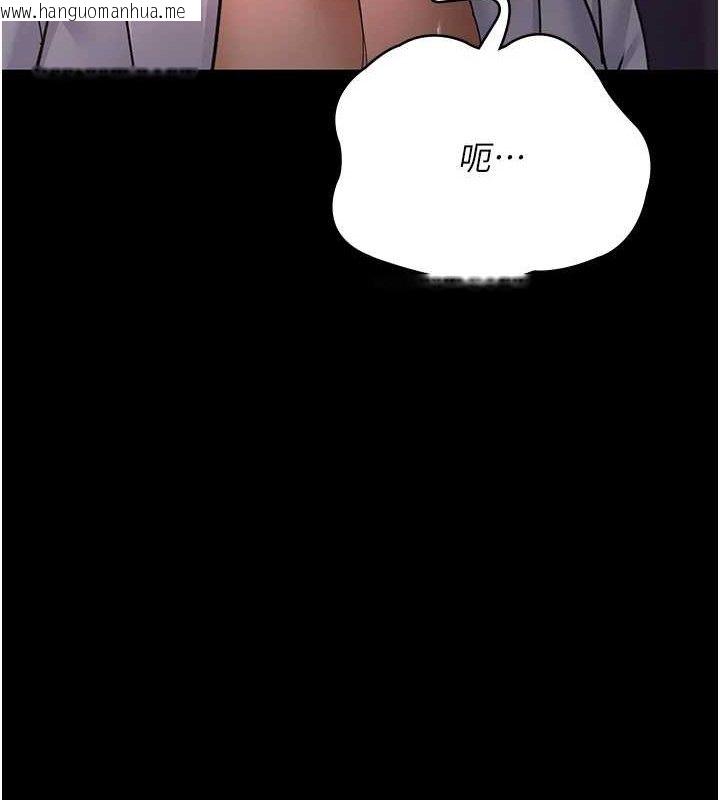 韩国漫画夜间诊疗室韩漫_夜间诊疗室-第103话-在医院玩多P在线免费阅读-韩国漫画-第125张图片