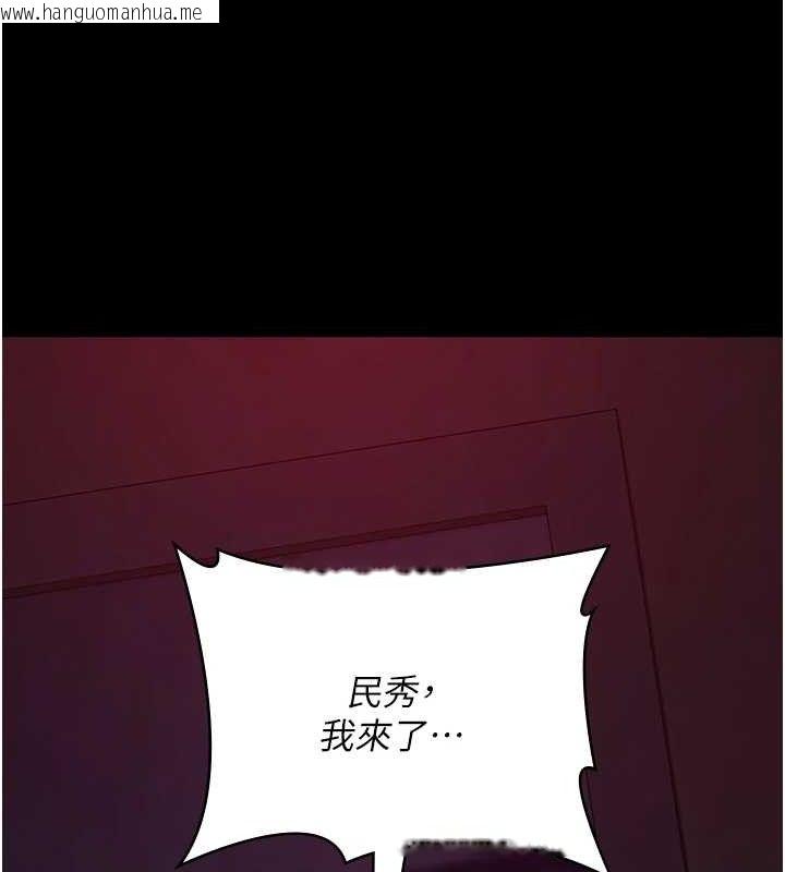 韩国漫画夜间诊疗室韩漫_夜间诊疗室-第103话-在医院玩多P在线免费阅读-韩国漫画-第40张图片