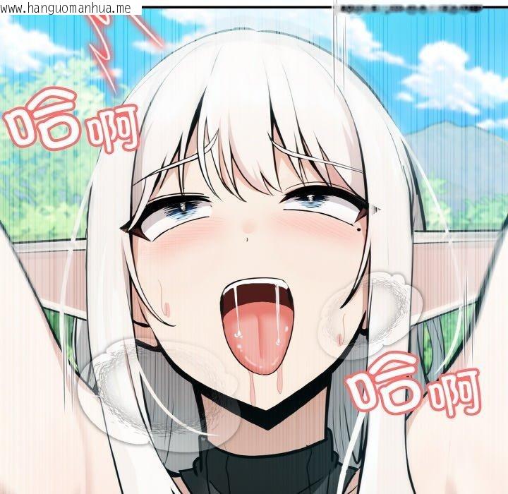 韩国漫画异世界骑士团长韩漫_异世界骑士团长-第15话在线免费阅读-韩国漫画-第34张图片