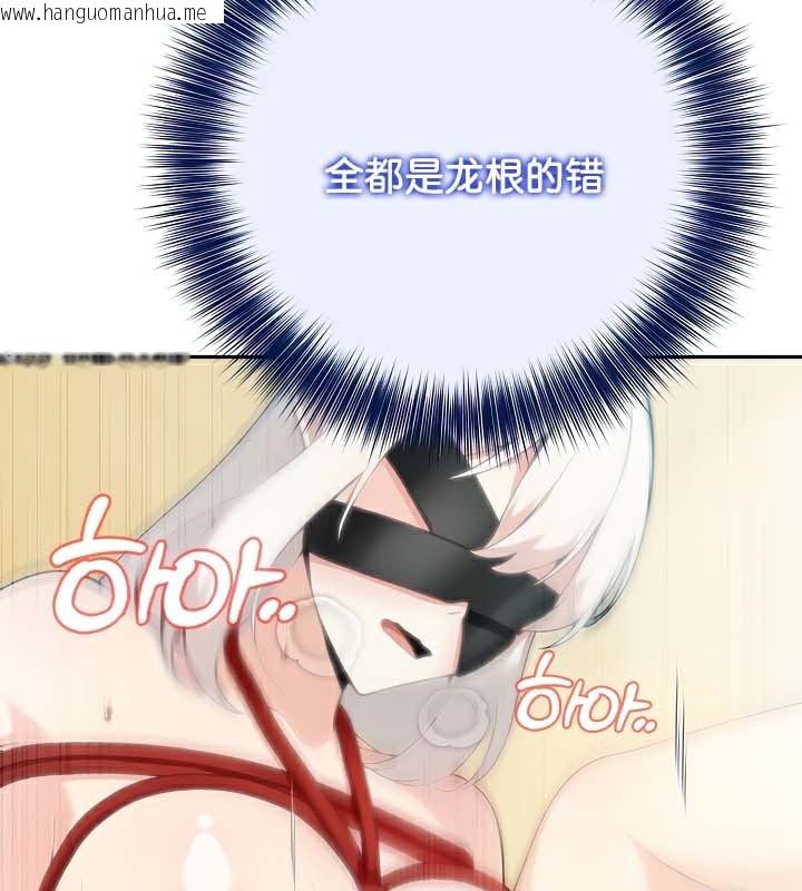 韩国漫画被召唤到异世界，然后成为半龙骑士长韩漫_被召唤到异世界，然后成为半龙骑士长-第43话在线免费阅读-韩国漫画-第67张图片