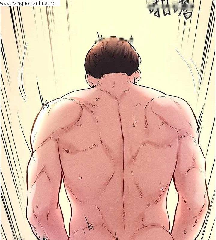 韩国漫画继母与继姐韩漫_继母与继姐-第69话-我这次绝对不会放手在线免费阅读-韩国漫画-第11张图片