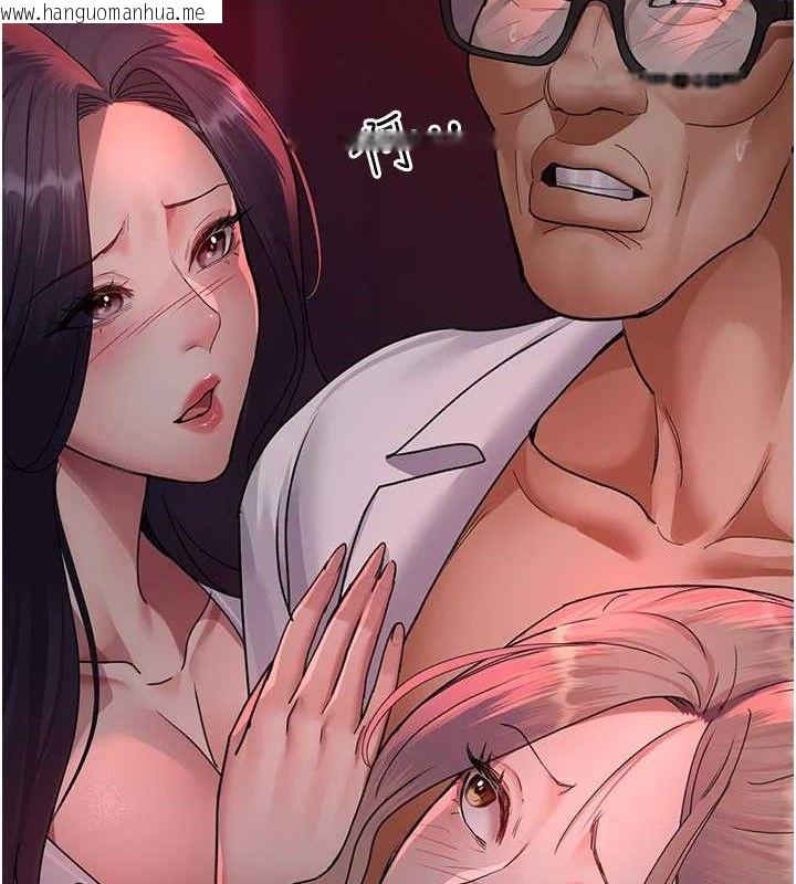 韩国漫画夜间诊疗室韩漫_夜间诊疗室-第103话-在医院玩多P在线免费阅读-韩国漫画-第143张图片