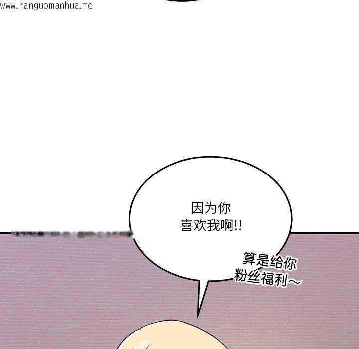 韩国漫画男人止步韩漫_男人止步-第3话在线免费阅读-韩国漫画-第61张图片