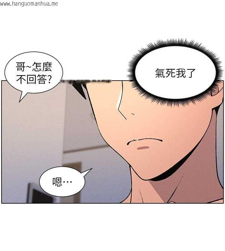韩国漫画兄妹的秘密授课韩漫_兄妹的秘密授课-第56话-刻在心底的屌名在线免费阅读-韩国漫画-第52张图片