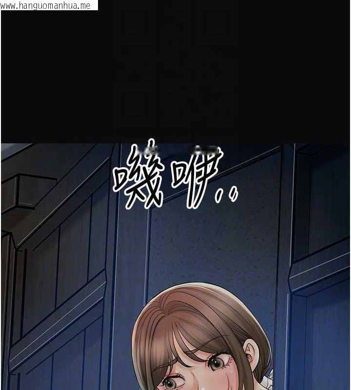 韩国漫画花容湿色:取花点韩漫_花容湿色:取花点-第50话-你今晚也会来吗?在线免费阅读-韩国漫画-第20张图片