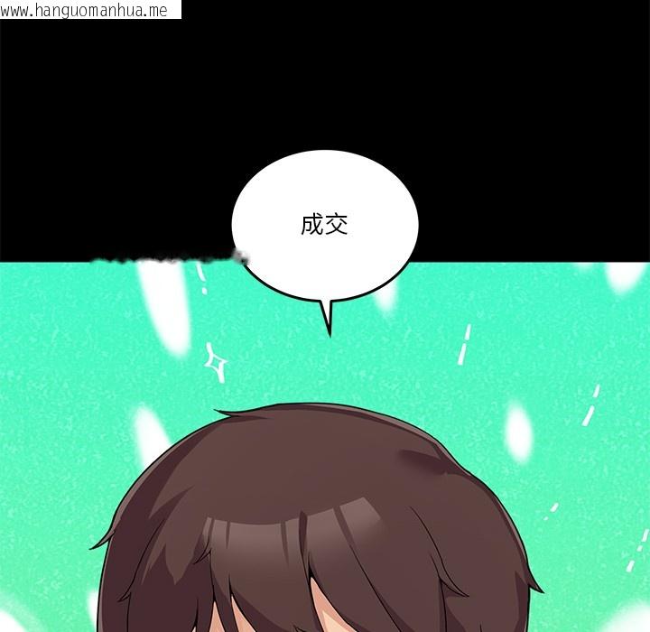韩国漫画男人止步韩漫_男人止步-第1话在线免费阅读-韩国漫画-第24张图片