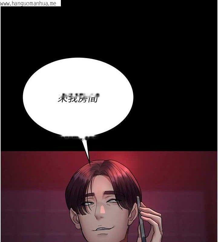 韩国漫画夜间诊疗室韩漫_夜间诊疗室-第103话-在医院玩多P在线免费阅读-韩国漫画-第6张图片