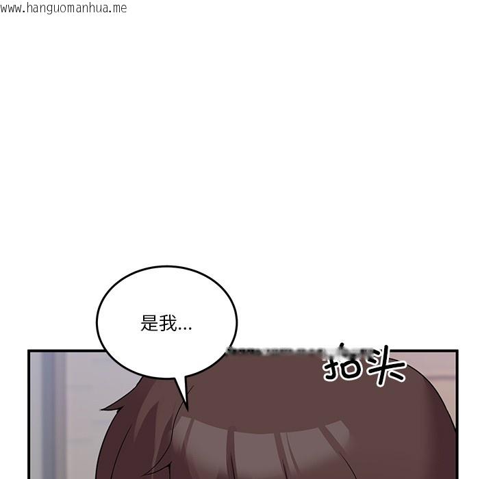 韩国漫画男人止步韩漫_男人止步-第1话在线免费阅读-韩国漫画-第149张图片
