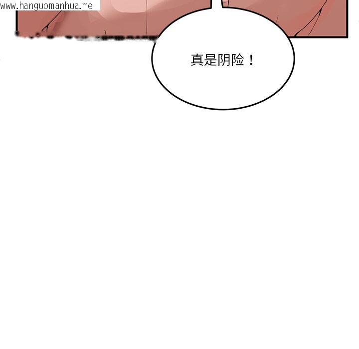 韩国漫画男人止步韩漫_男人止步-第1话在线免费阅读-韩国漫画-第186张图片