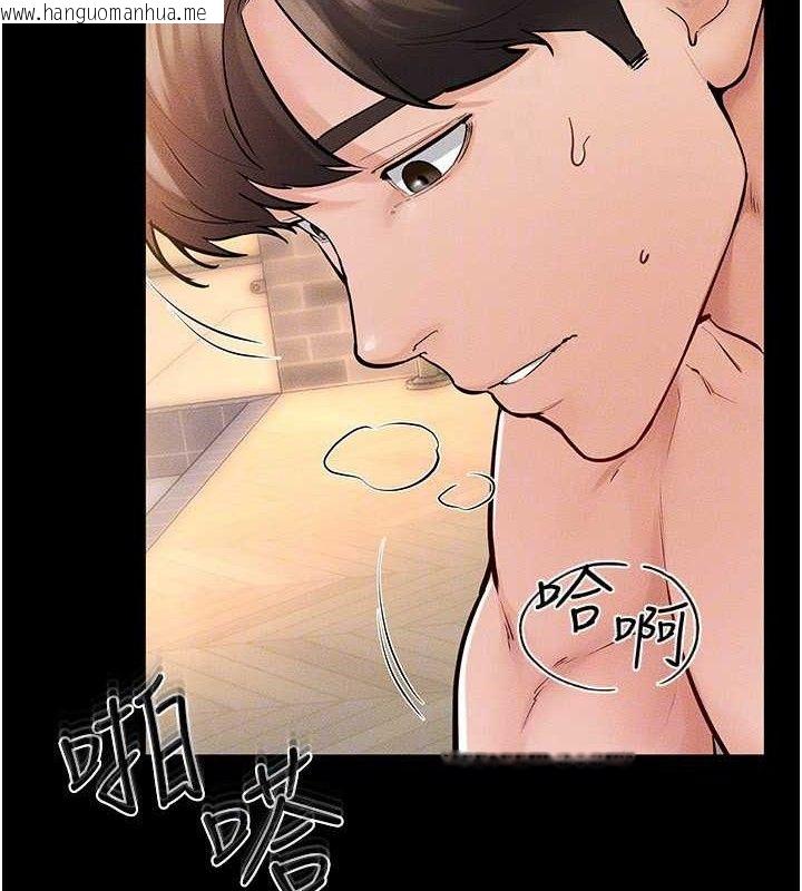 韩国漫画继母与继姐韩漫_继母与继姐-第69话-我这次绝对不会放手在线免费阅读-韩国漫画-第126张图片